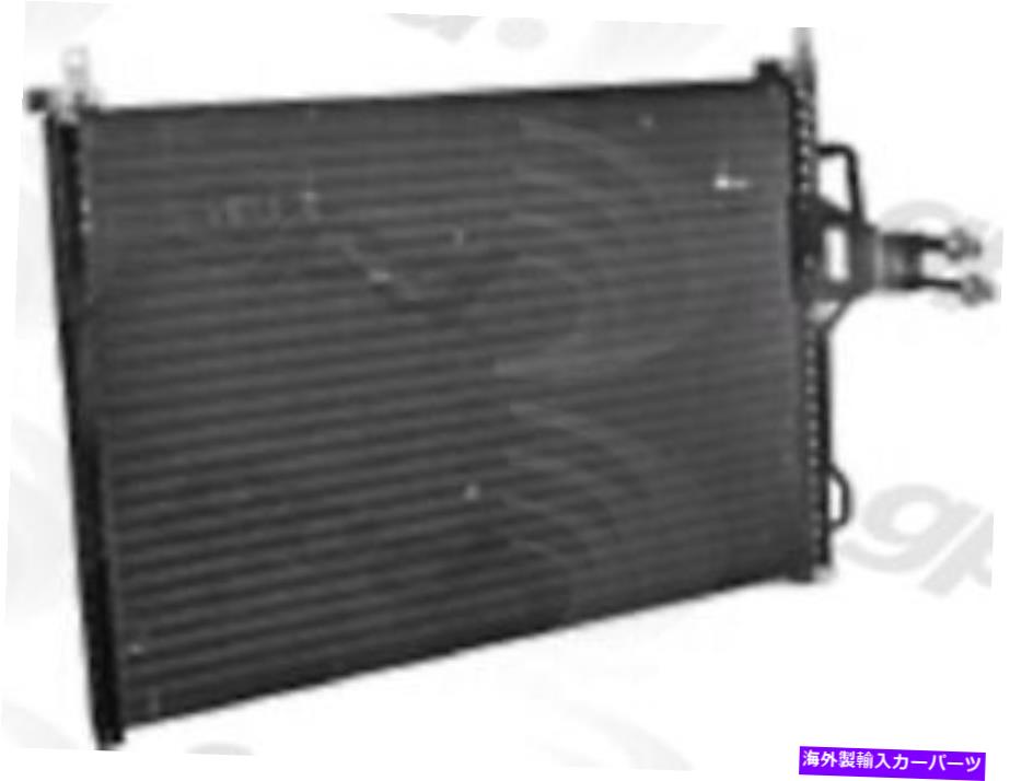 コンデンサー A/Cコンデンサーグローバル4629C A/C Condenser Global 4629C【並行輸入品】