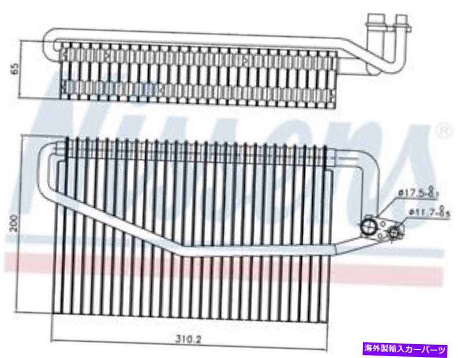 コンデンサー A/C蒸発器コアベース、ガス、ナチュラルフロントニッセン92245 A/C Evaporator Core-Base, GAS, Natural Front Nissens 92245【並行輸入品】