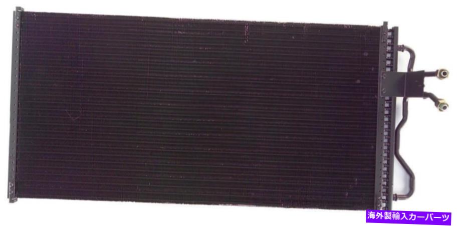 コンデンサー プレミアムA CコンデンサーAPDI 7014678（12か月12,000マイル限定保証） Premium A C Condenser APDI 7014678 (12 Month 12,000 Mile Limited Warranty)【並行輸入品】