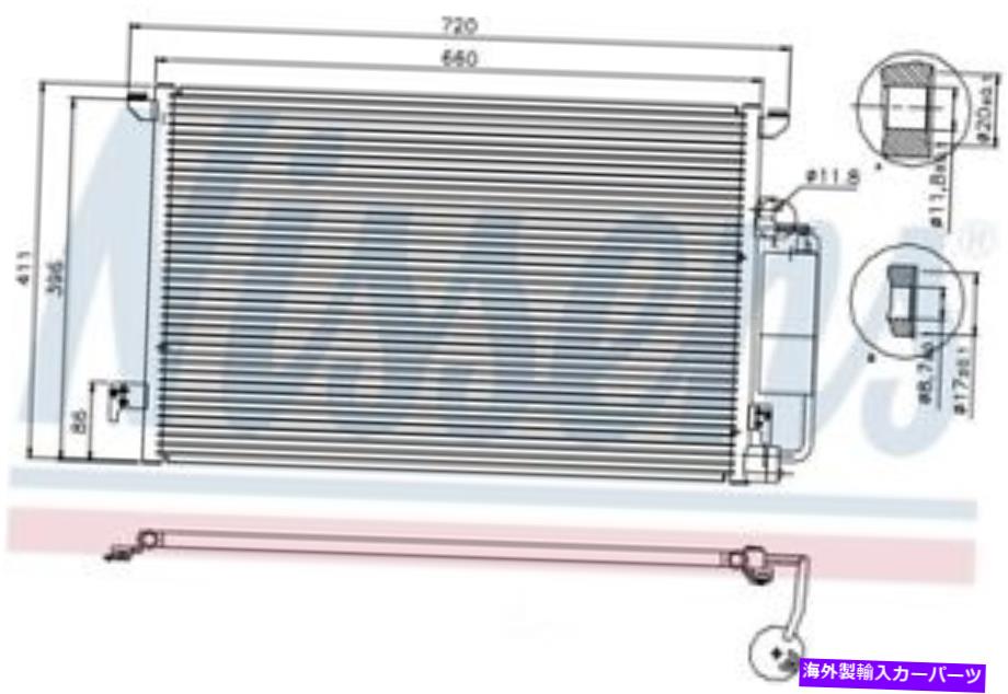 コンデンサー A/Cコンデンサーエロ、オートトランスフロントニッセン94675 A/C Condenser-Aero, Auto Trans Front Nissens 94675【並行輸入品】 55,660円