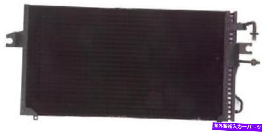 コンデンサー A/CコンデンサーAPDI 7014486 A/C Condenser APDI 7014486【並行輸入品】