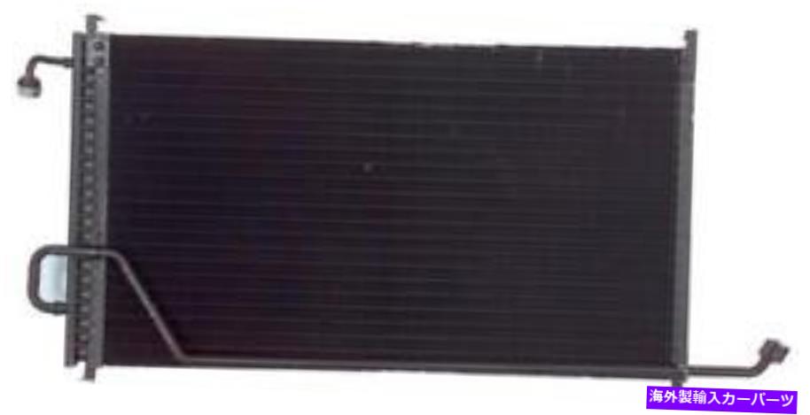 コンデンサー A/CコンデンサーAPDI 7014783 A/C Condenser APDI 7014783【並行輸入品】 56,628円