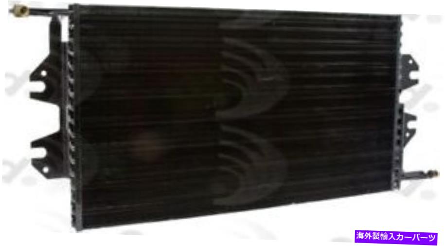 コンデンサー A/Cコンデンサーグローバル4722C A/C Condenser Global 4722C【並行輸入品】