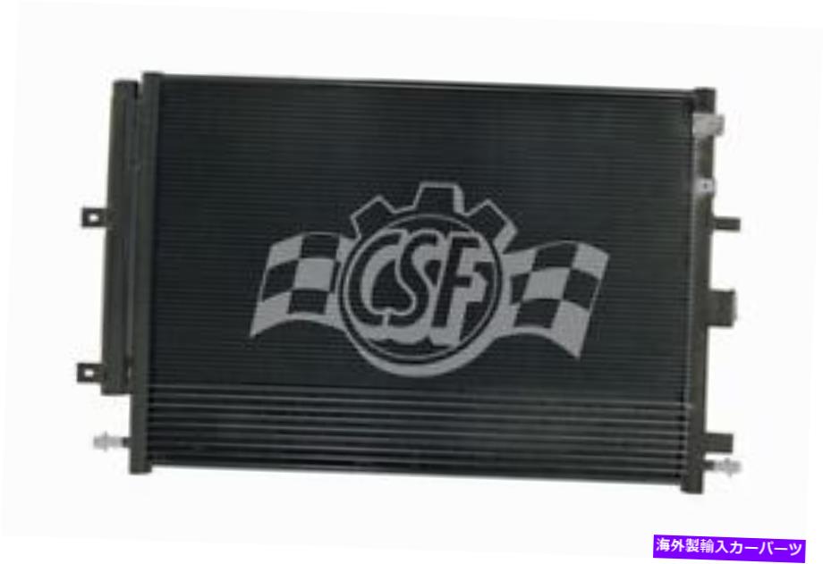 コンデンサー A/CコンデンサーCSF 10836 A/C Condenser CSF 10836【並行輸入品】
