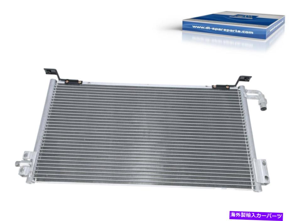 コンデンサー コンデンサーDTスペアパーツ2.76051コンデンサーL 683 mm W 359 mm T 24 mm Condenser DT Spare Parts 2.76051 Condenser L 683 mm W 359 mm T 24 mm【並行輸入品】