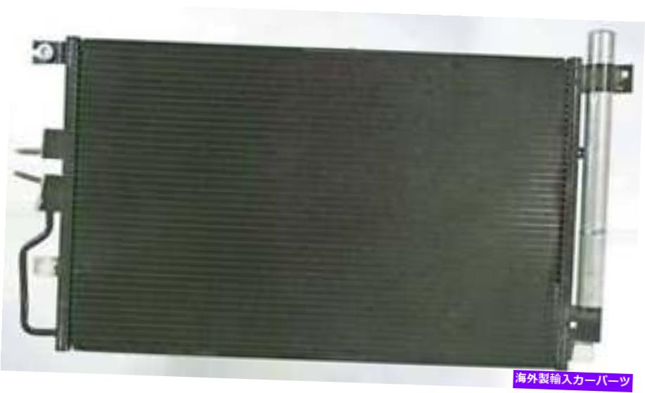 コンデンサー A/CコンデンサーAPDI 7013796 A/C Condenser APDI 7013796【並行輸入品】