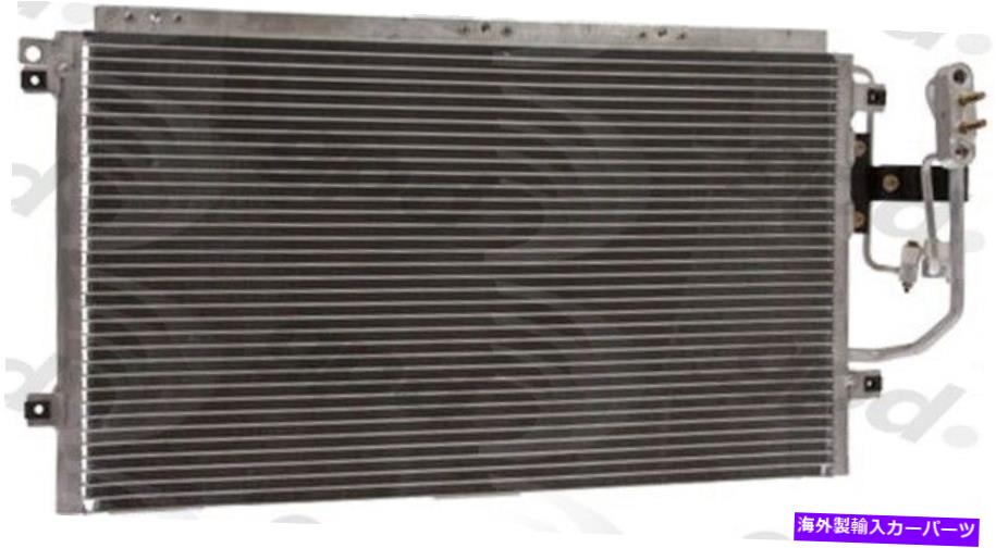 コンデンサー グローバルパーツ3051CプレミアムA Cコンデンサー12か月12,000マイル保証 Global Parts 3051C Premium A C Condenser 12 Month 12,000 Mile Warranty【並行輸入品】