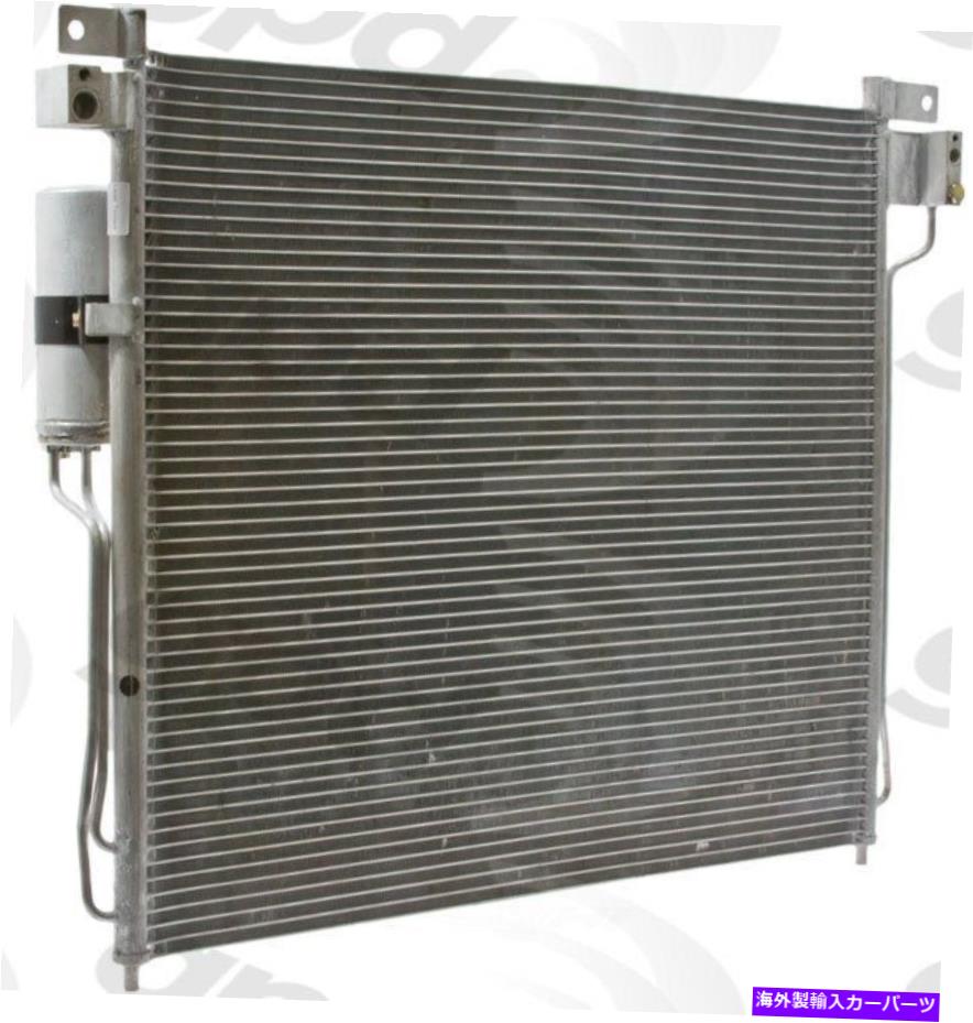 コンデンサー グローバルパーツ3331CプレミアムA Cコンデンサー12か月12,000マイル保証 Global Parts 3331C Premium A C Condenser 12 Month 12,000 Mile Warranty【並行輸入品】