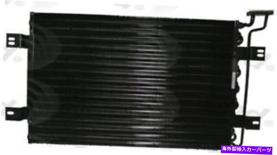 コンデンサー A/Cコンデンサーグローバル3633C A/C Condenser Global 3633C【並行輸入品】