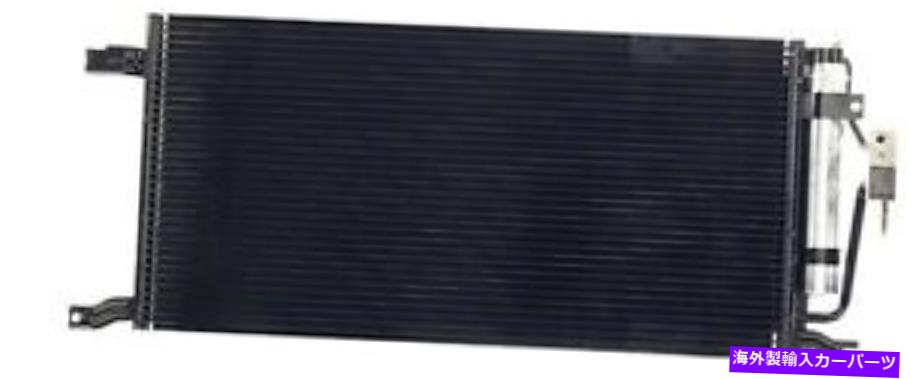 コンデンサー Rendezvous、Terraza、Uplander、Montana、Relay+More 7013050用A/Cコンデンサー A/C Condenser for Rendezvous, Terraza, Uplander, Montana, Relay+More 7013050【並行輸入品】