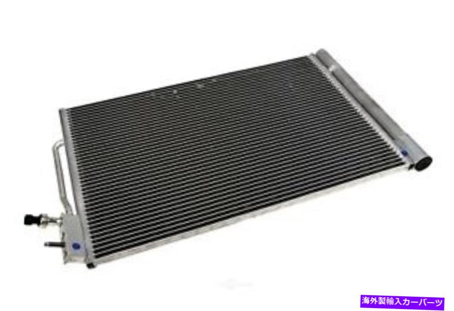 コンデンサー A/CコンデンサーACDELCO GM元の機器15-63888 A/C Condenser ACDelco GM Original Equipment 15-63888【並行輸入品】