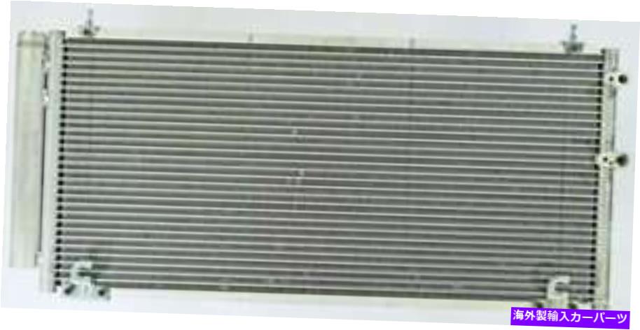 コンデンサー A/CコンデンサーAPDI 7013046フィット2000トヨタMR2スパイダー A/C Condenser APDI 7013046 fits 2000 Toyota MR2 Spyder【並行輸入品】