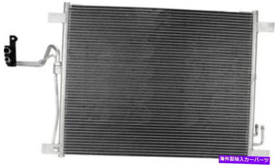 コンデンサー インフィニティ3772のグローバルパーツA/Cコンデンサー Global Parts A/C Condenser for INFINITI 3772【並行輸入品】