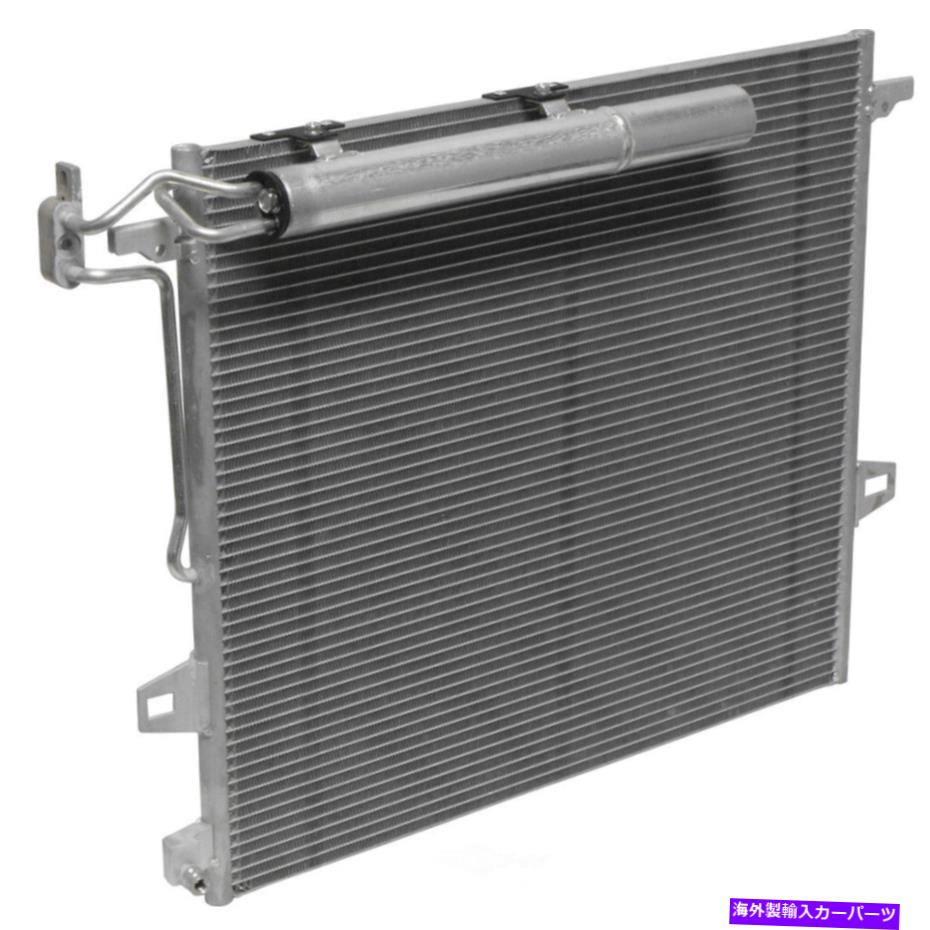 コンデンサー UAC CN 3478PFXC A Cコンデンサー - コンデンサーの平行流（12か月保証） UAC CN 3478PFXC A C Condenser - Condenser Parallel Flow (12 Month Warranty)【並行輸入品】