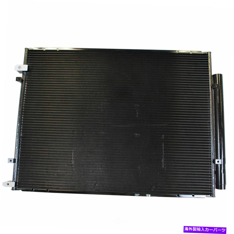 コンデンサー A/Cコンデンサー - 電気/ガスデンソー477-0601 A/C Condenser-ELECTRIC/GAS DENSO 477-0601【並行輸入品】