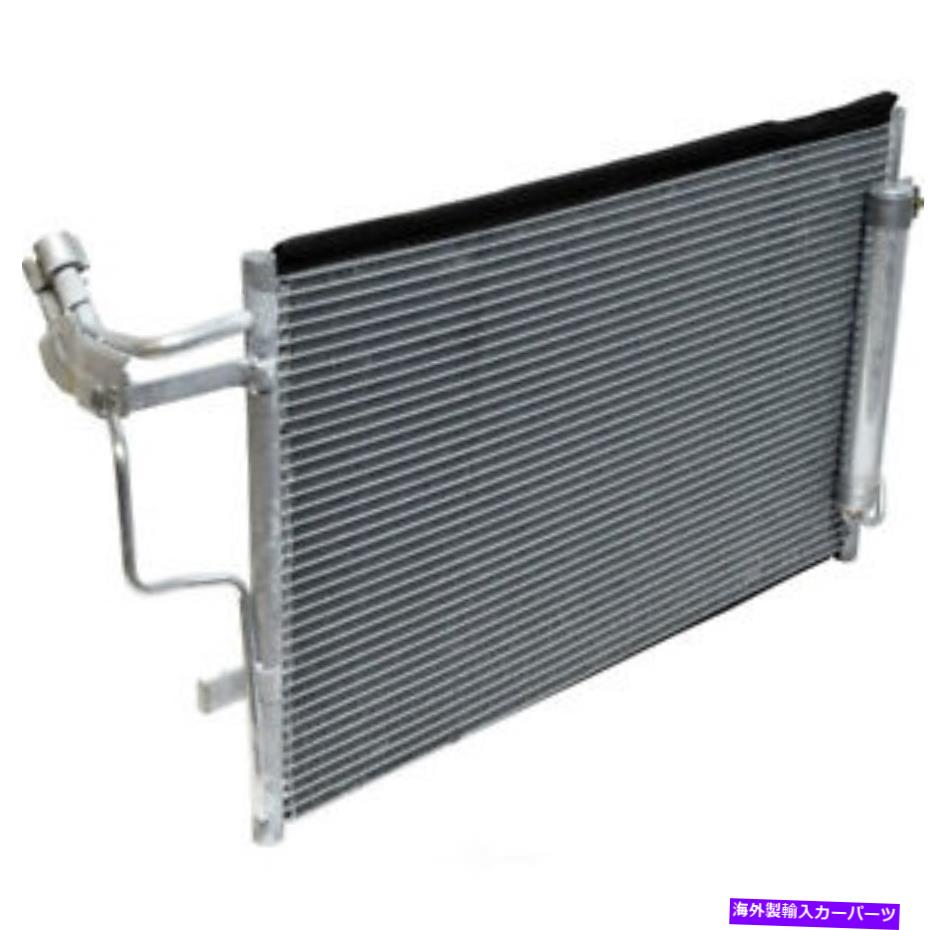 コンデンサー A/C Condenser-S、VIN：5、MFI、Natural UAC CN 3867PFC A/C Condenser-S, VIN: 5, MFI, Natural UAC CN 3867PFC【並行輸入品】