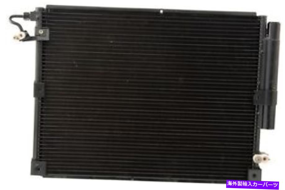 コンデンサー LX470用APDI A/Cコンデンサー、ランドクルーザー7013025 APDI A/C Condenser for LX470, Land Cruiser 7013025【並行輸入品】
