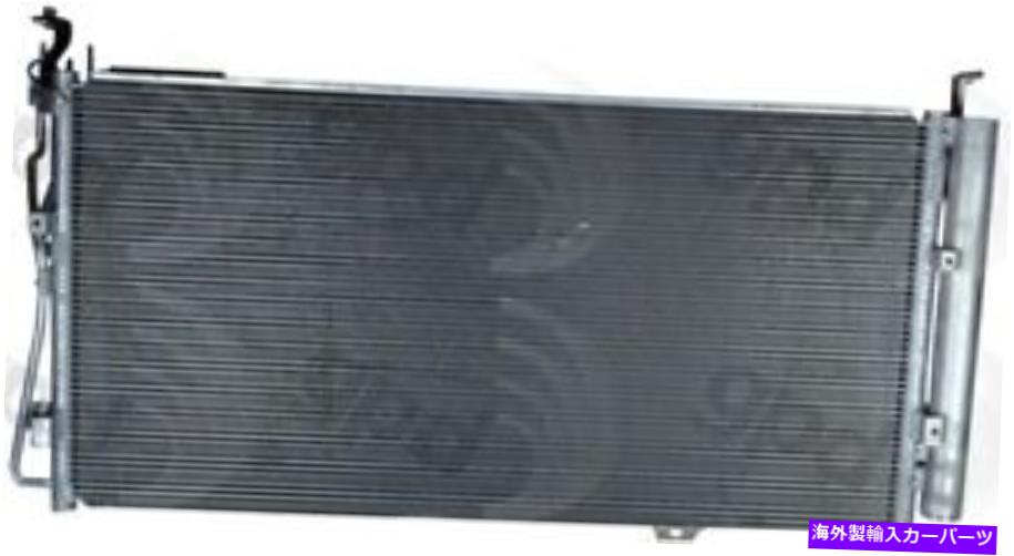 コンデンサー Cコンデンサーは2004-2006 Kia Amanti Global Partsに適合します A C Condenser fits 2004-2006 Kia Amanti GLOBAL PARTS【並行輸入品】