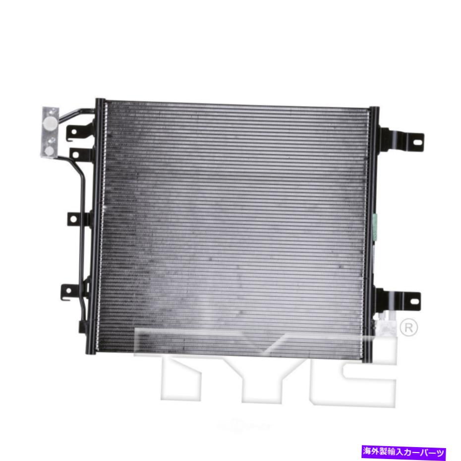 コンデンサー Cコンデンサーは2012-2018 Jeep Wrangler Tycに適合します A C Condenser fits 2012-2018 Jeep Wrangler TYC【並行輸入品】