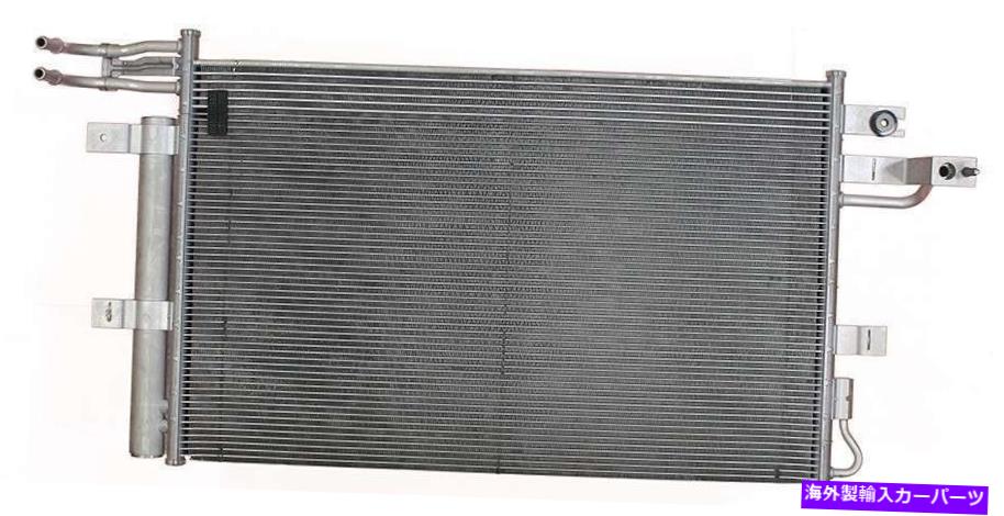 コンデンサー A/Cコンデンサー - ナチュラルAPDI 7014241 A/C Condenser-Natural APDI 7014241【並行輸入品】