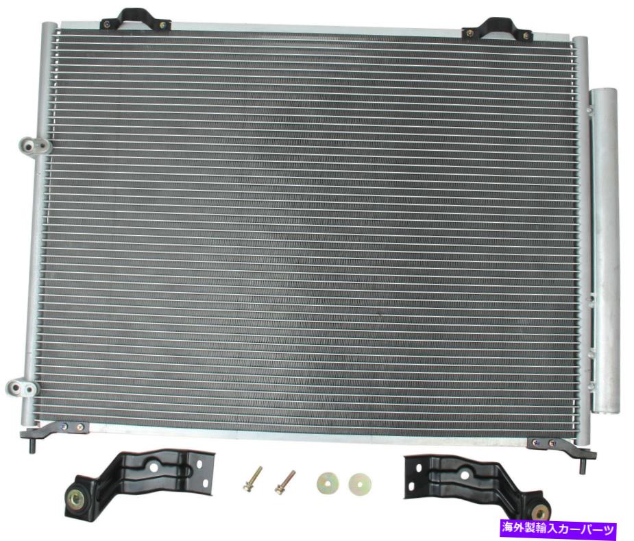 コンデンサー パイロット用コヨア/Cコンデンサー、MDX CD080729S Koyo A/C Condenser for Pilot, MDX CD080729S【並行輸入品】
