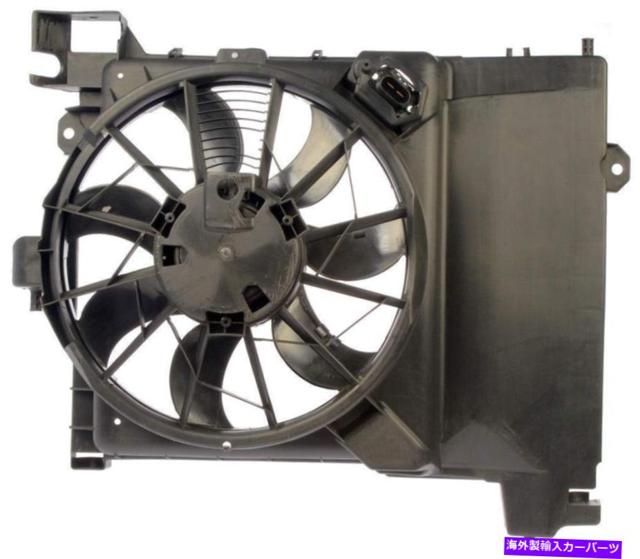 コンデンサー A/Cコンデンサーファンアセンブリドーマン620-025 A/C Condenser Fan Assembly Dorman 620-025【並行輸入品】