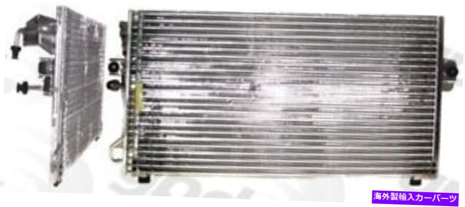 コンデンサー Cコンデンサーは1993-1998日産クエストグローバルパーツに適合します A C Condenser fits 1993-1998 Nissan Quest GLOBAL PARTS【並行輸入品】