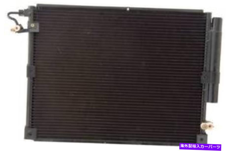 コンデンサー A/CコンデンサーAPDI 7013025 A/C Condenser APDI 7013025【並行輸入品】