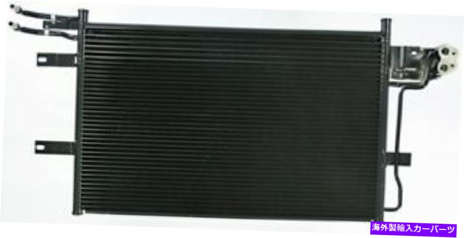 コンデンサー MKT、Flex、Taurus、MKS、Taurus X、Sable 7013678用APDI A/Cコンデンサー APDI A/C Condenser for MKT, Flex, Taurus, MKS, Taurus X, Sable 7013678【並行輸入品】