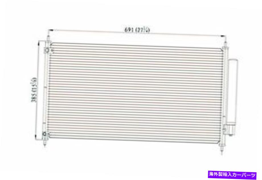 コンデンサー 13-17 Accord CND4165のA/Cコンデンサー A/C Condenser for 13-17 Accord CND4165【並行輸入品】