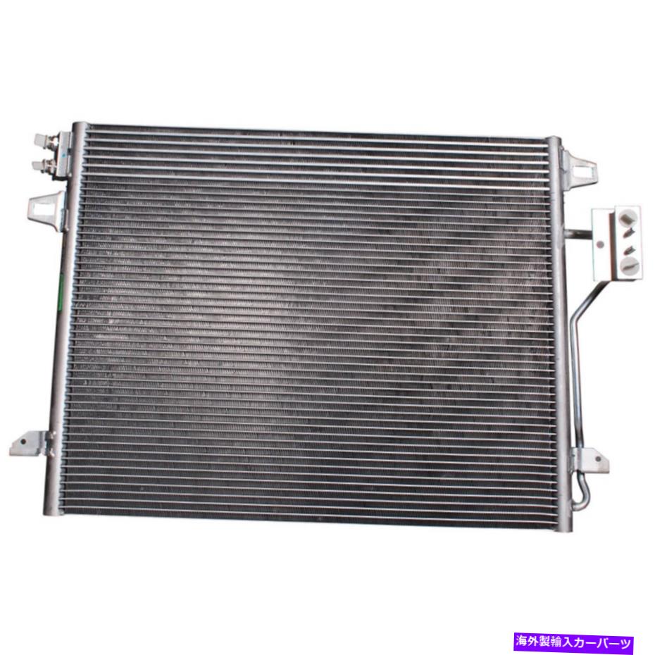 コンデンサー クライスラータウンカントリーヴァン＆ドッジグランドキャラバンデンソーA/C ACコンデンサーDAC For Chrysler Town Country Van & Dodge Grand Caravan Denso A/C AC Condenser DAC【並行輸入品】