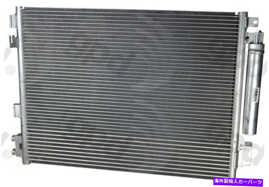 コンデンサー A/Cコンデンサーグローバル3948C A/C Condenser Global 3948C【並行輸入品】