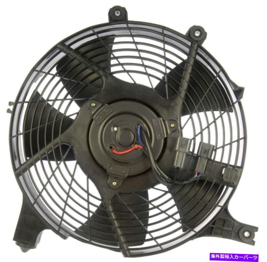 コンデンサー A/Cコンデンサーファンアセンブリドーマン620-358フィット03-06三菱ランサー2.0L-L4 A/C Condenser Fan Assembly Dorman 620-358 fits 03-06 Mitsubishi Lancer 2.0L-L4【並行輸入品】 56,628円
