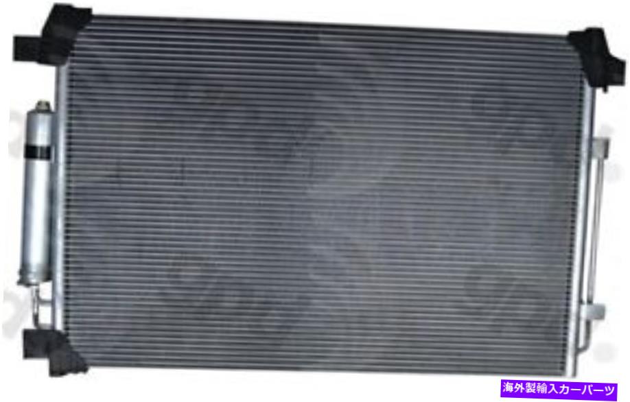 コンデンサー A/Cコンデンサーグローバル3774C A/C Condenser Global 3774C【並行輸入品】