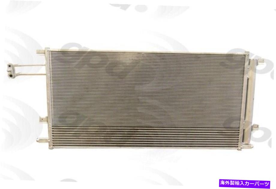 コンデンサー グローバルパーツ4283CプレミアムA Cコンデンサー12か月12,000マイル保証 Global Parts 4283C Premium A C Condenser 12 Month 12,000 Mile Warranty【並行輸入品】
