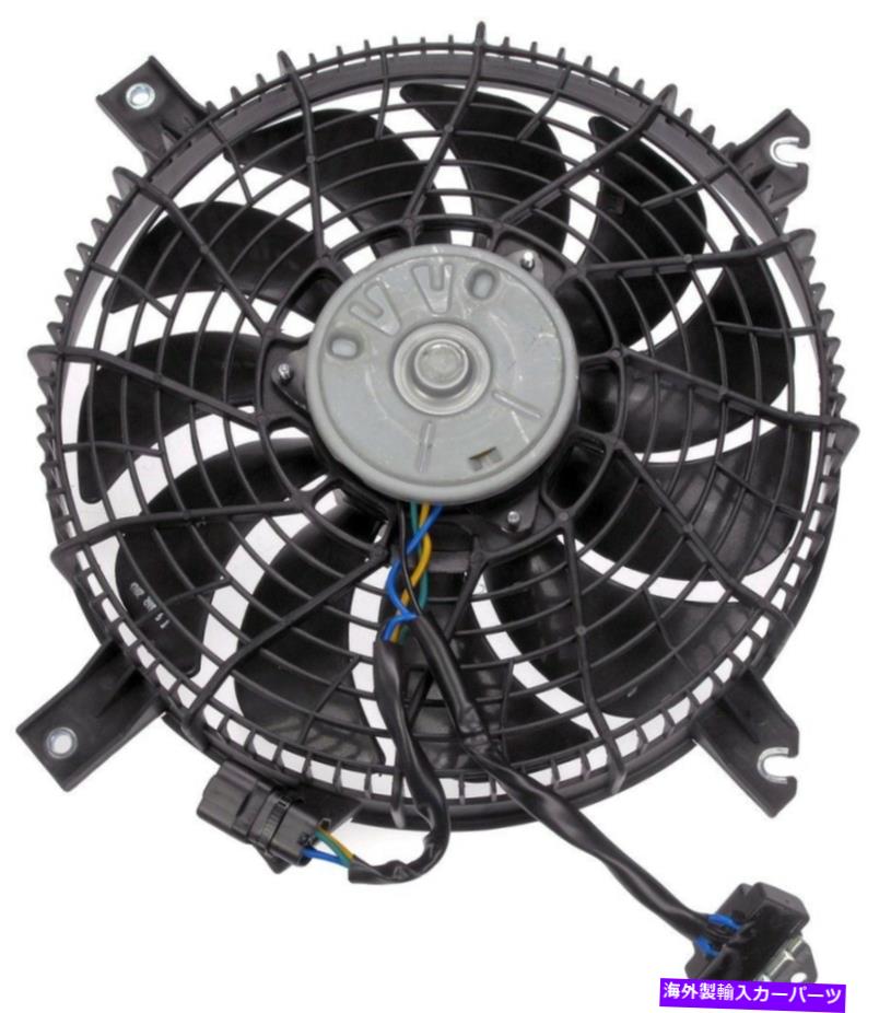 コンデンサー Cコンデンサーファンアセンブリドーマン620-796フィット03-06スズキXL-7高速配送 A C Condenser Fan Assembly Dorman 620-796 fits 03-06 Suzuki XL-7 Fast Shipping【並行輸入品】
