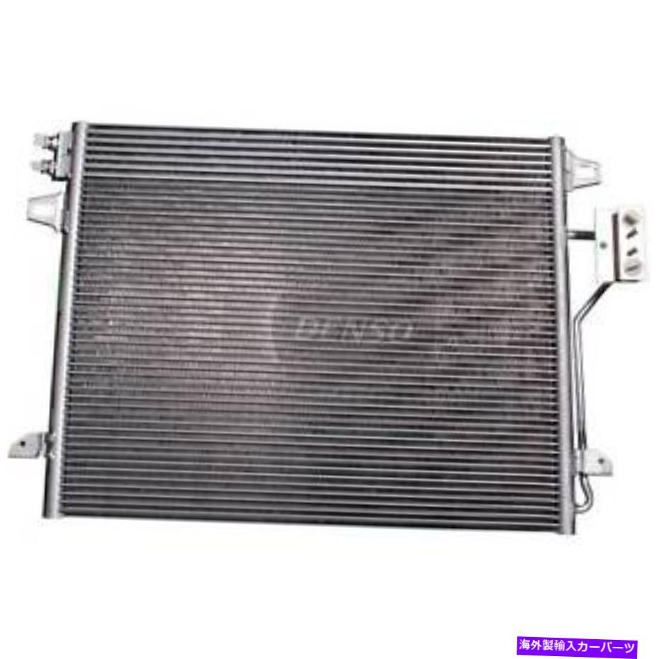 コンデンサー グランドキャラバンのためのデンソーA/Cコンデンサー、町と国、C/V、ルータン477-0815 Denso A/C Condenser for Grand Caravan, Town & Country, C/V, Routan 477-0815【並行輸入品】