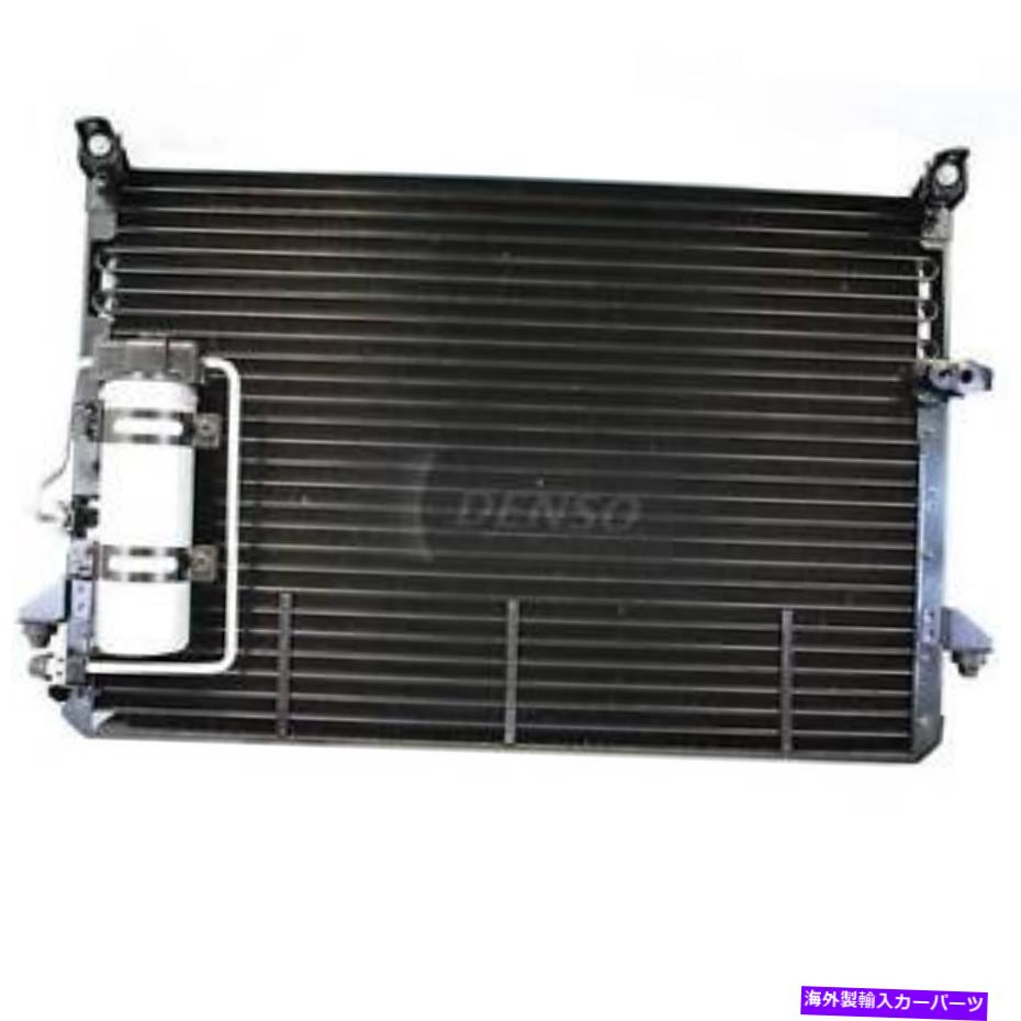 コンデンサー 1991-1993 Previa 477-0125のデンソーA/Cコンデンサー Denso A/C Condenser for 1991-1993 Previa 477-0125【並行輸入品】