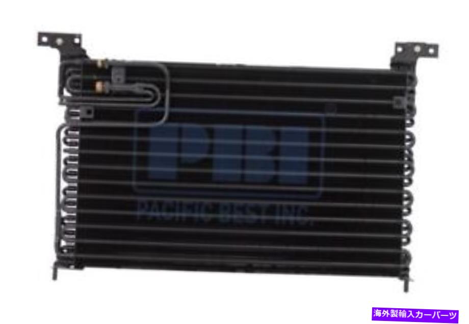 コンデンサー 87-91のA/Cコンデンサーバレオスターリング825/827 CDU2420 PC3466 A/C Condenser Valeo For 87-91 Sterling 825/827 CDU2420 PC3466【並行輸入品】