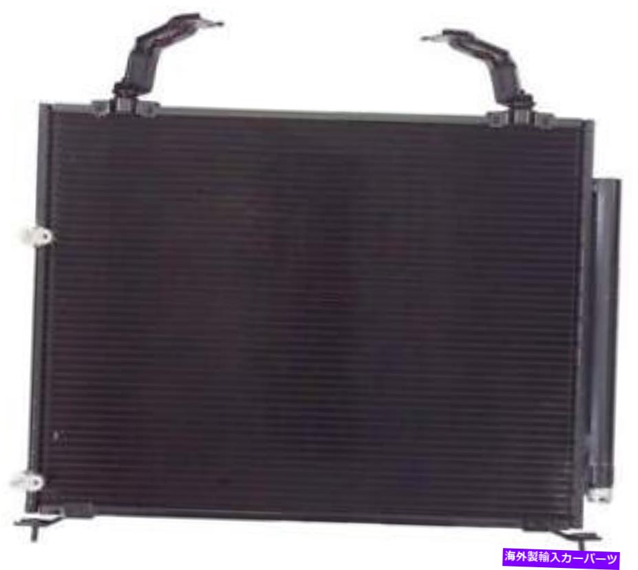 コンデンサー A/CコンデンサーAPDI 7013182 A/C Condenser APDI 7013182【並行輸入品】