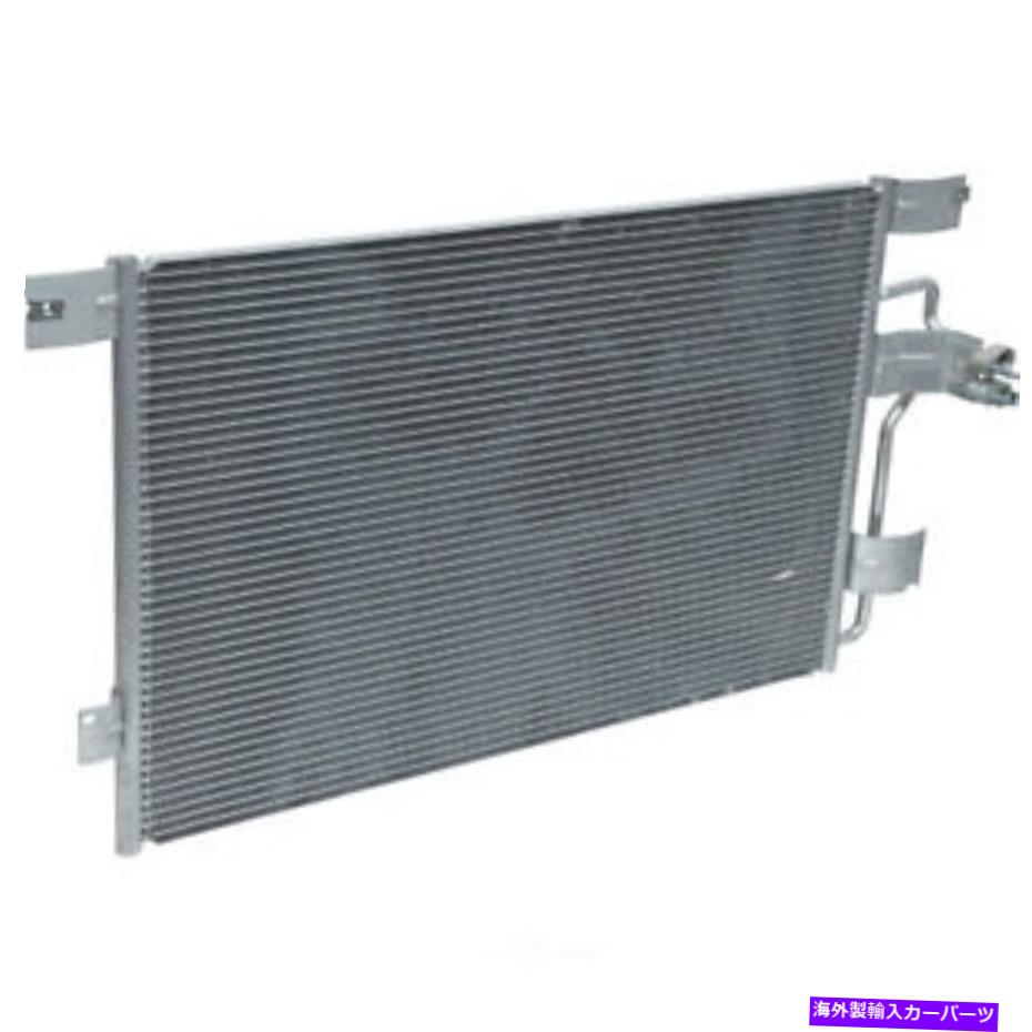 コンデンサー UAC CN 4881PFC A Cコンデンサー - コンデンサーチューブとフィン（12か月保証） UAC CN 4881PFC A C Condenser - Condenser Tube and Fin (12 Month Warranty)【並行輸入品】
