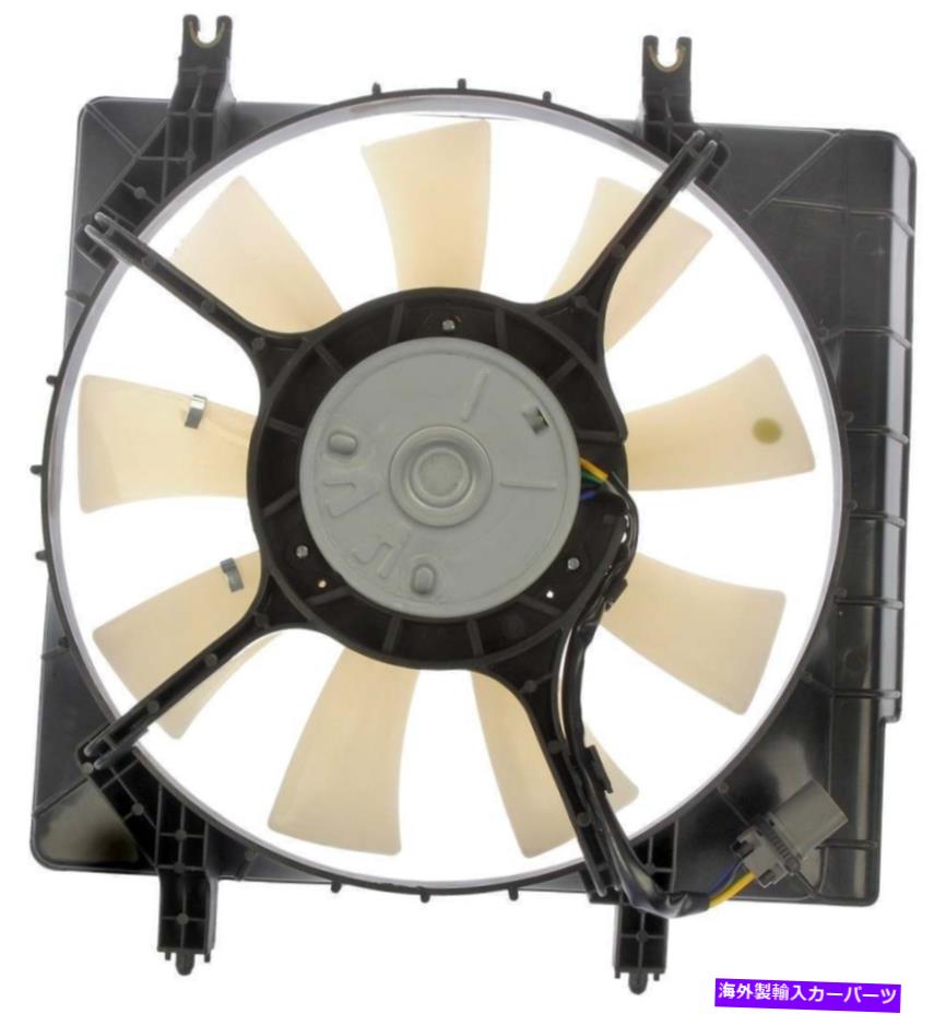 コンデンサー A/Cコンデンサーファンアセンブリドーマン621-265適合01-04スバルアウトバック3.0L-H6 A/C Condenser Fan Assembly Dorman 621-265 fits 01-04 Subaru Outback 3.0L-H6【並行輸入品】
