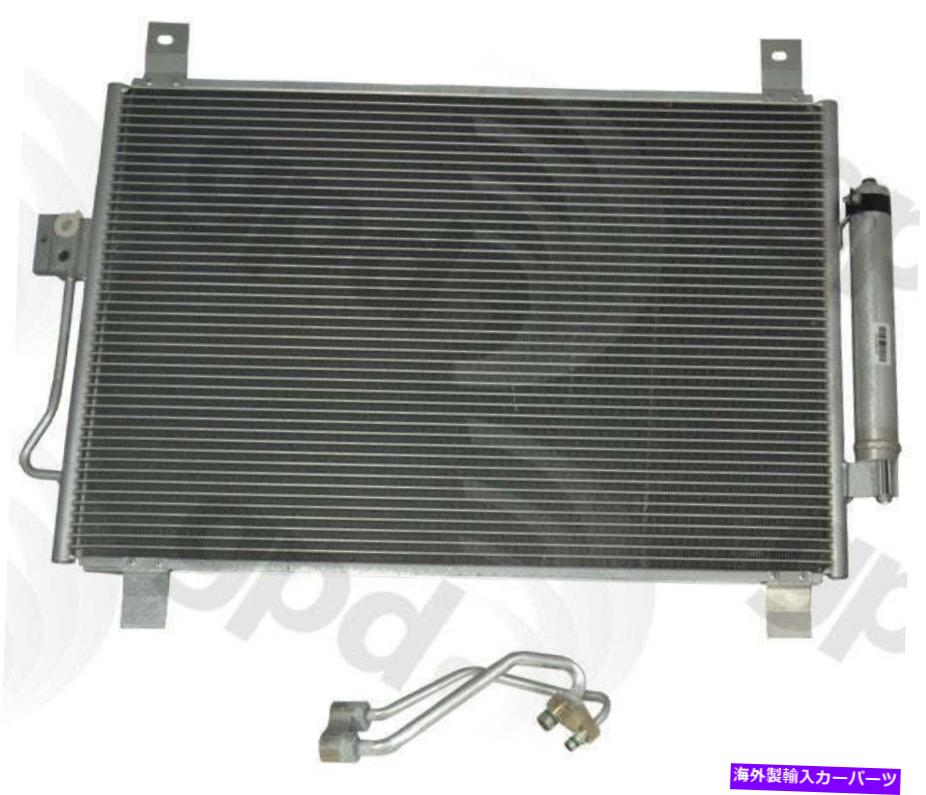 コンデンサー Dodge Charger Challenger Chrysler 300 A/Cコンデンサー3948C用 For Dodge Charger Challenger Chrysler 300 A/C Condenser 3948C【並行輸入品】