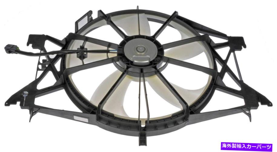 コンデンサー A/Cコンデンサーファンアセンブリドーマン620-060 A/C Condenser Fan Assembly Dorman 620-060【並行輸入品】