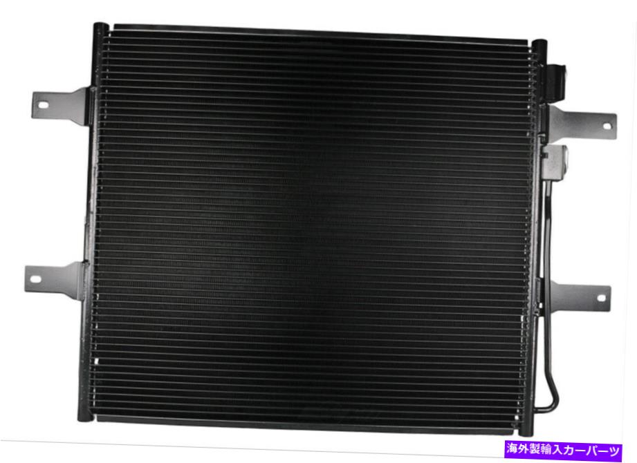 コンデンサー A/CコンデンサーOSC 3657 A/C Condenser OSC 3657【並行輸入品】
