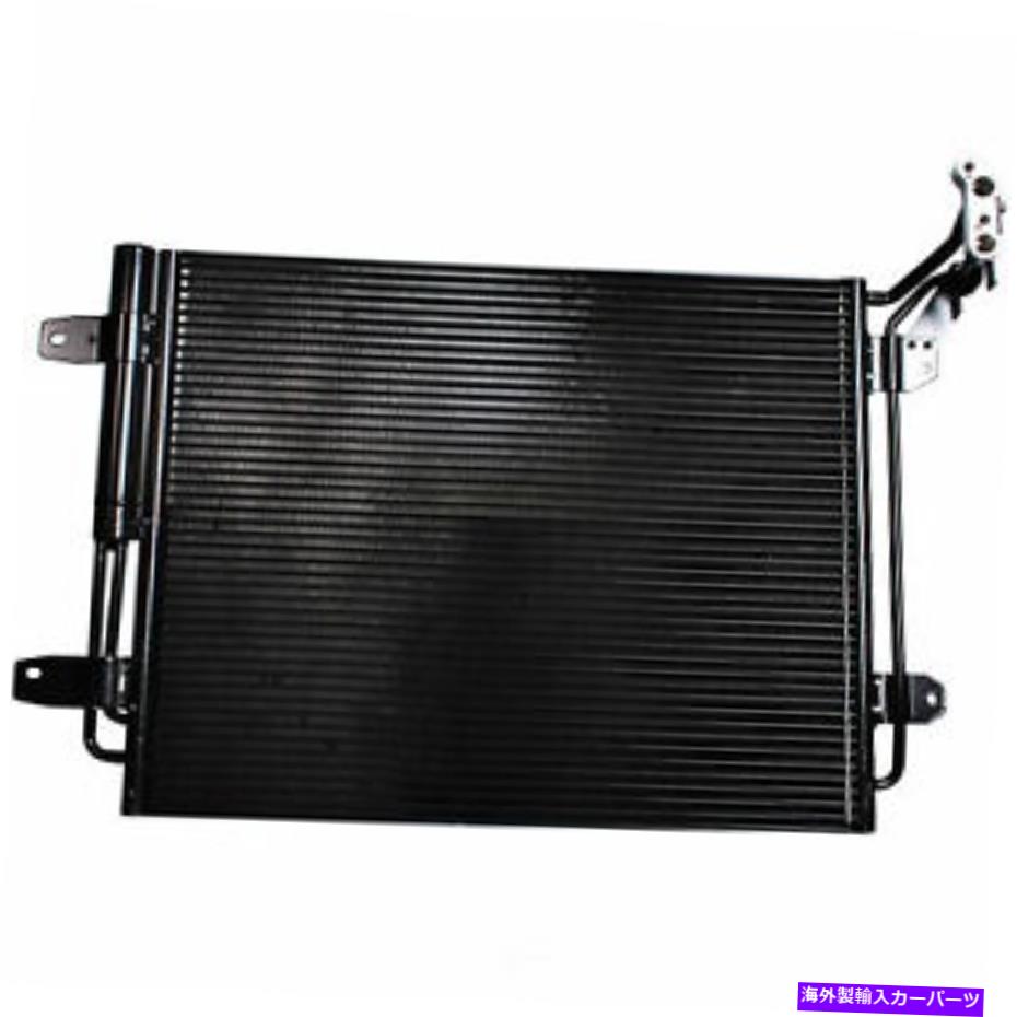 コンデンサー A/Cコンデンサーデンソ477-0780フィット2009 VW Tiguan 2.0L-L4 A/C Condenser DENSO 477-0780 fits 2009 VW Tiguan 2.0L-L4【並行輸入品】