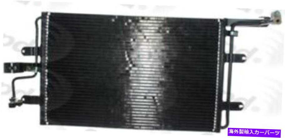コンデンサー A/Cコンデンサーグローバル4933C A/C Condenser Global 4933C【並行輸入品】