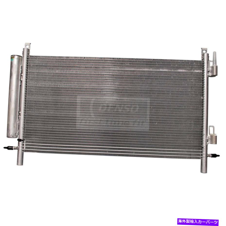 コンデンサー Denso 477-0852 10-11シボレーカマロのエアコンコンデンサー DENSO 477-0852 Air Conditioning Condenser For 10-11 Chevrolet Camaro【並行輸入品】 57,475円