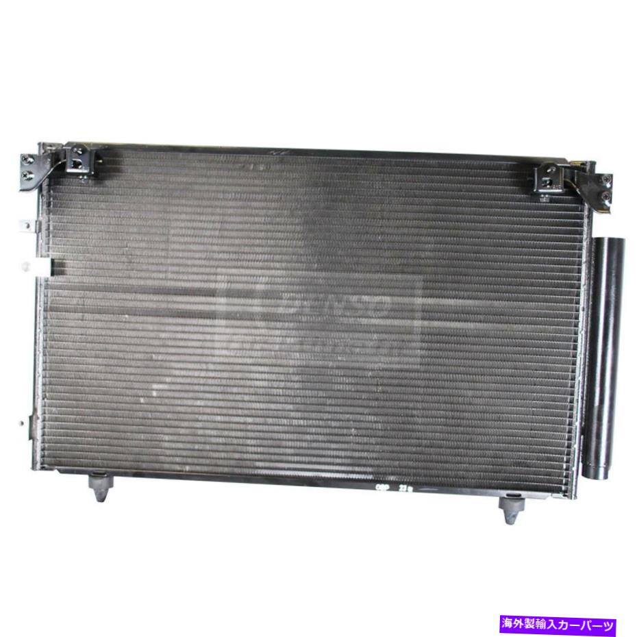 コンデンサー デンソー477-0576 05-10サイオンTCのエアコンコンデンサー DENSO 477-0576 Air Conditioning Condenser For 05-10 Scion tC【並行輸入品】