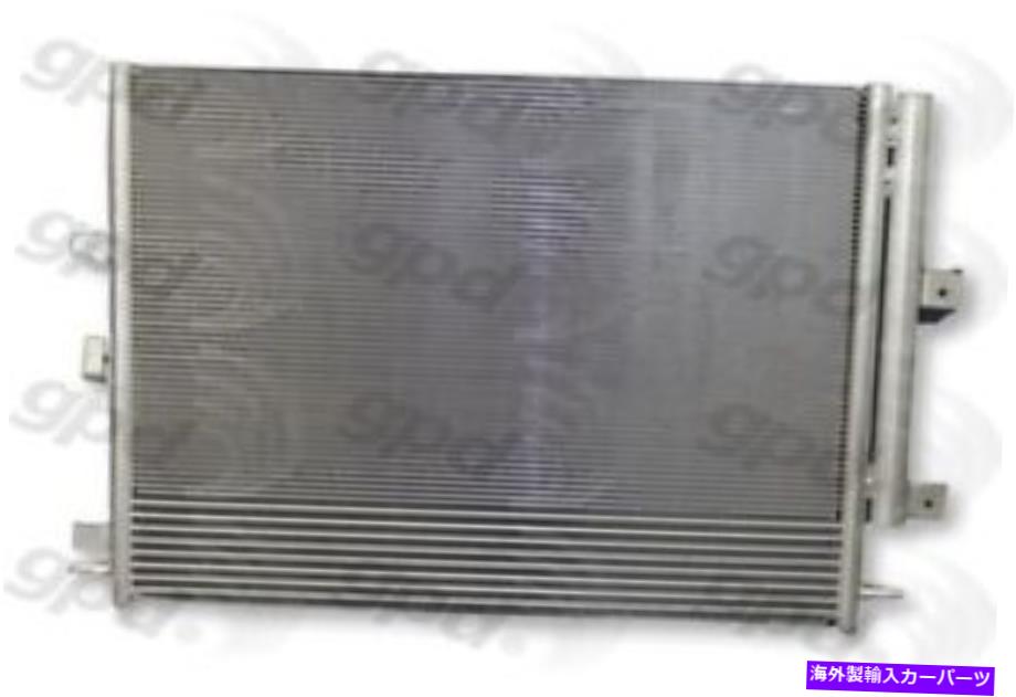 コンデンサー Cコンデンサーは2016-2018リンカーンMKXグローバルパーツに適合します A C Condenser fits 2016-2018 Lincoln MKX GLOBAL PARTS【並行輸入品】